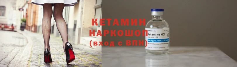 КЕТАМИН ketamine  мега как зайти  Ноябрьск 