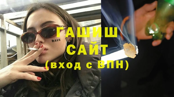 героин Богородицк