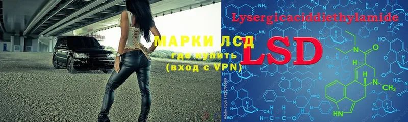 ЛСД экстази ecstasy  Ноябрьск 