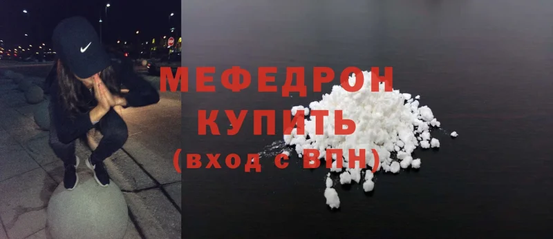 нарко площадка Telegram  продажа наркотиков  Ноябрьск  МЕФ mephedrone 