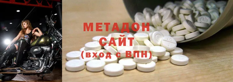 где продают   Ноябрьск  Метадон methadone 